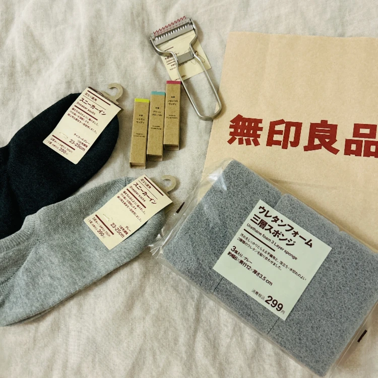 無印良品おすすめアイテム4選