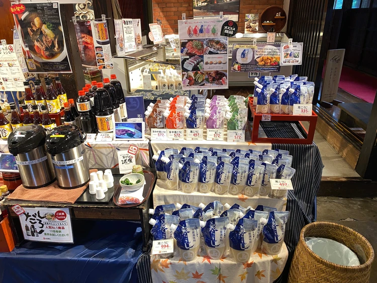 寒こうじコーナー