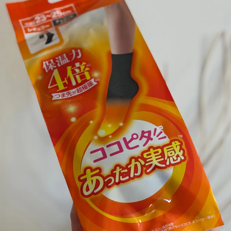 【フォトギャラリー】スイーツ、マンガ、スキンケア…みんなのおうち時間の過ごし方_0