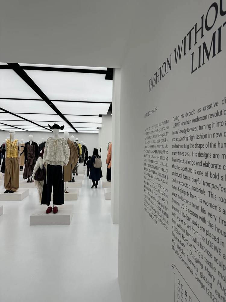 【ジブリ好き必見！】「ロエベ クラフテッド・ワールド」展_7_1