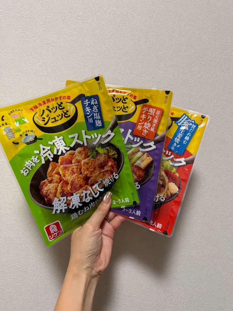 【時短】冷凍したまま焼くだけ！理研ビタミン「パッとジュッと豚生姜焼き用」を使ってみた_8