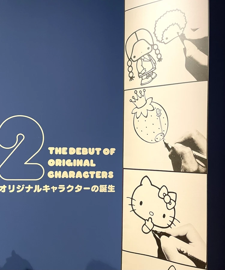 【サンリオ展 FINAL.ver】 六本木「森アーツセンターギャラリー」で開催された"かわいい"展示会に行って来た!_5