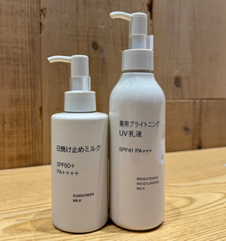 【無印良品】敏感肌に優しいのにしっかりUVカット。日焼け止め2選を使い分け!_3