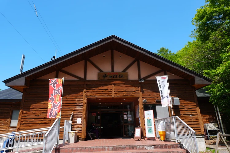【2日目｜青森】十和田湖と白神山地を巡る大自然の東北絶景旅_9_1