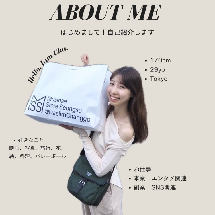 【ご挨拶】新スーパーバイラーズ　井上優香_1