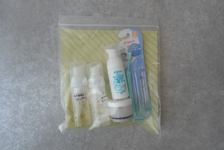0歳　2歳　ベビー　乳幼児　旅行　2泊3日　二泊三日　旅行　持ち物　リスト　保存版　2026　ボディソープ　シャンプー　詰め替え　歯ブラシ