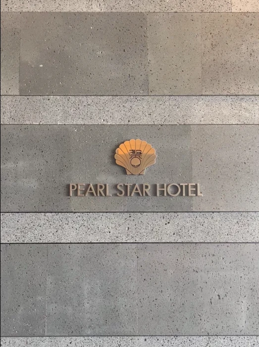 【熱海＆箱根旅行】海×温泉で、心ほどけるご褒美旅。熱海パールスターホテルで叶える癒しの休日#旅行部_2_1