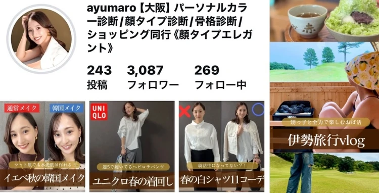 【三重旅行】甥っ子と行く伊勢志摩の旅|今話題の自然と遊べるアスレチック&グランピング体験記_10