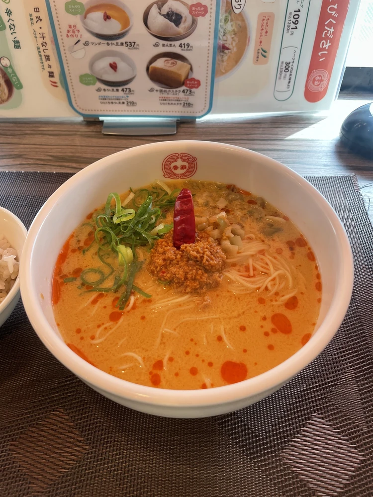 【自己紹介】はじめまして、土屋宥乃です！_5