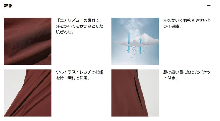 【UNIQLO】1,990円!夏の着痩せエアリズムワンピースが万能すぎる◎_3