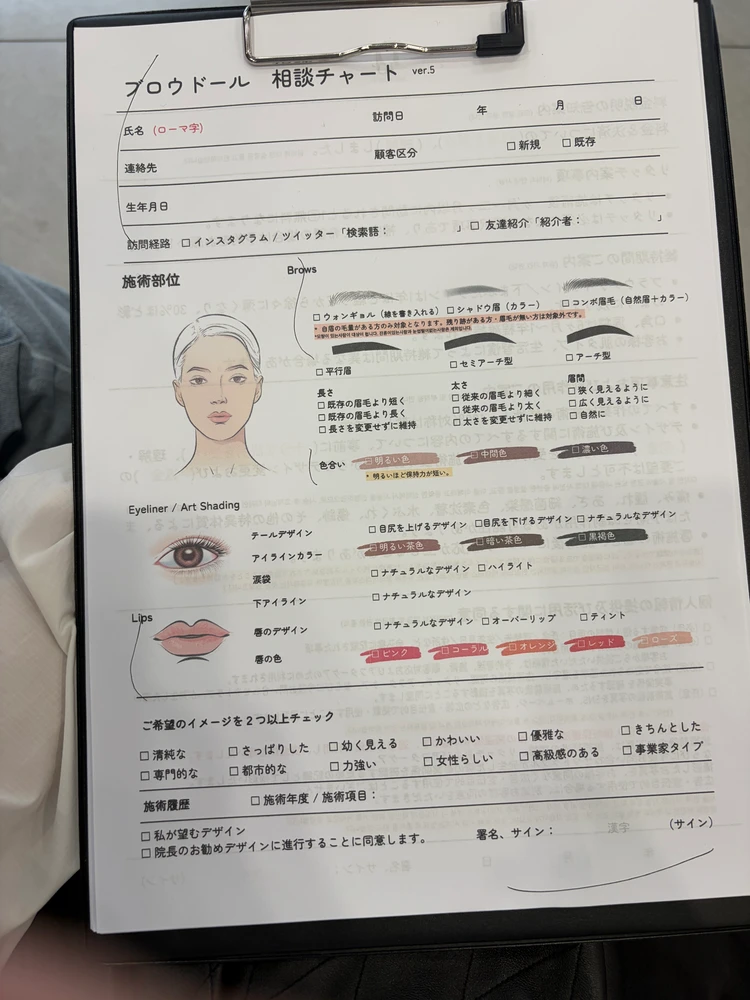 【韓国美容旅・後編】2泊3日でクリニックを3件はしご!初心者のリアルなタイムスケジュール_6