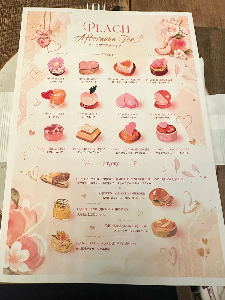 メニュー