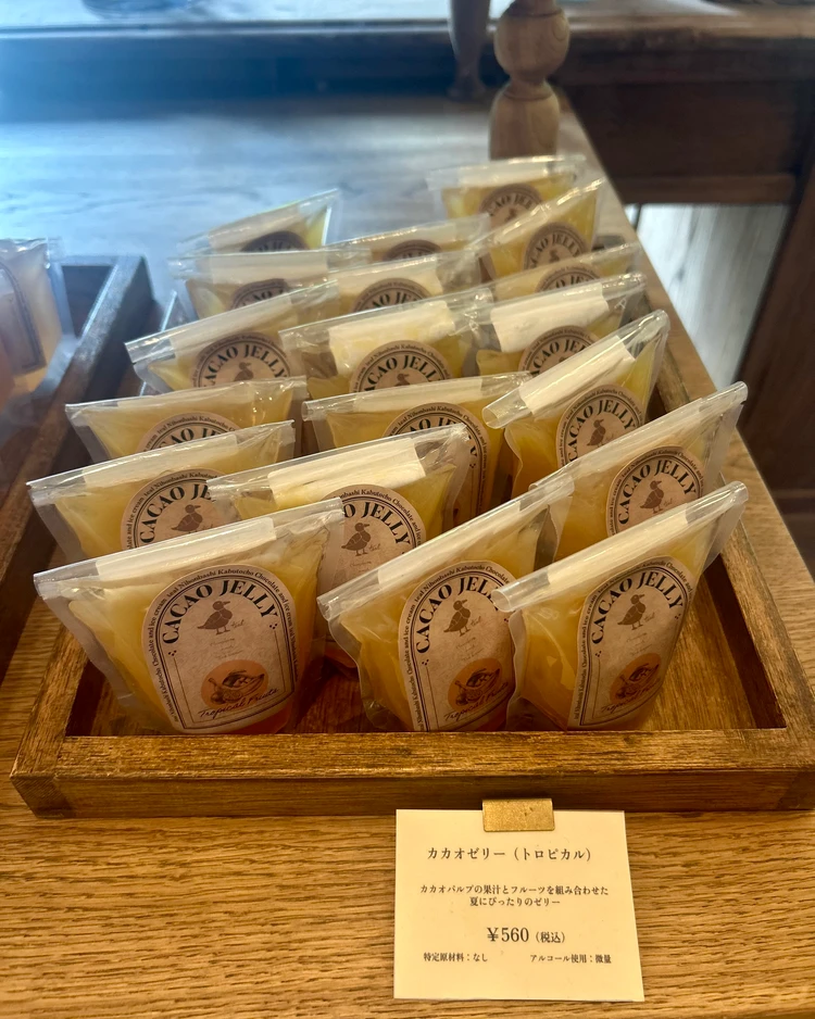 【東京・日本橋】旬の桃を丸ごと♡tealの季節限定「まるごと桃とパイ」_1_2