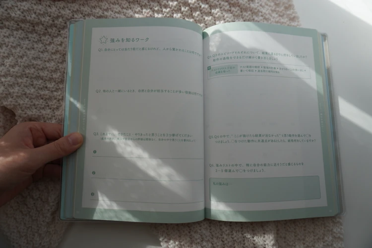 【2026年手帳】pure life diary