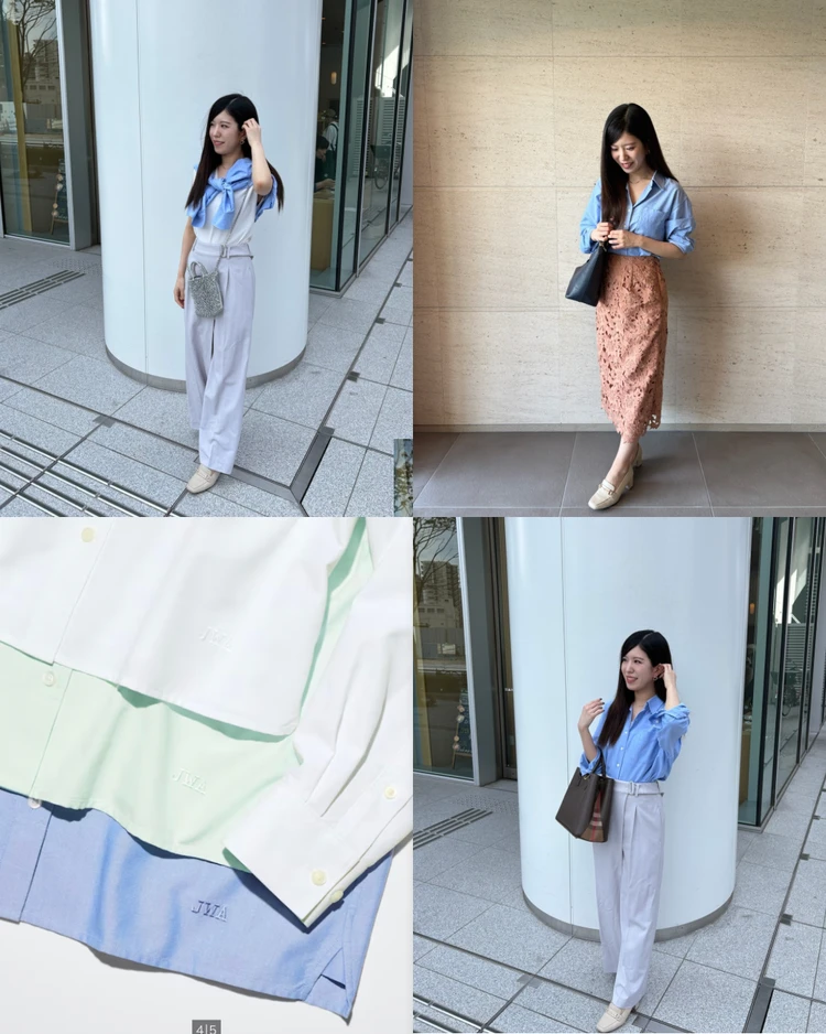 【#ユニクロ夏コーデ】20代丸の内OLの青シャツ着回し_2