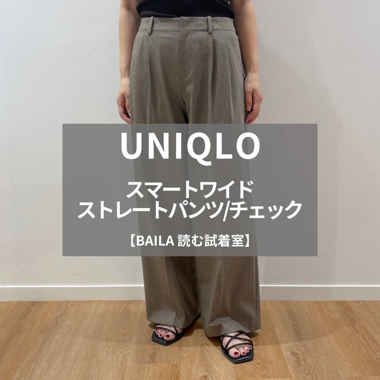 【読む試着室】ユニクロほか人気のアイテムを徹底レビュー！（写真）_0