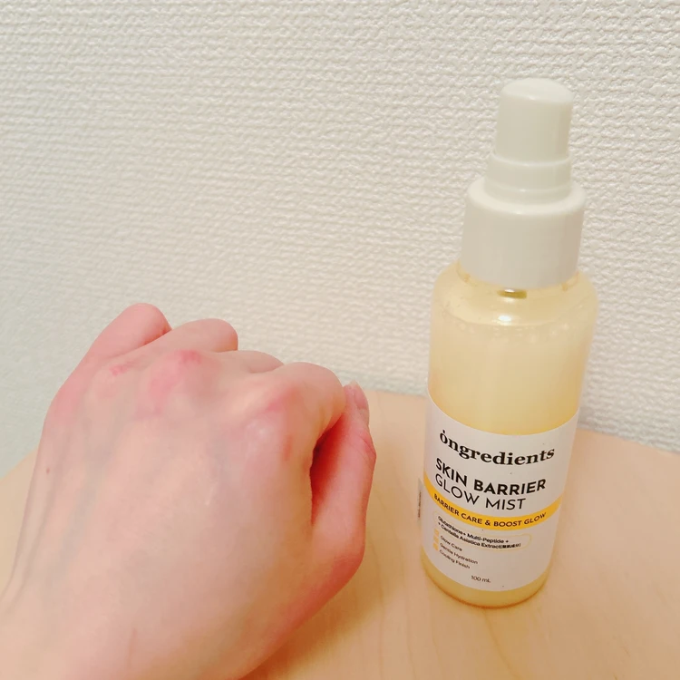 オングリディエンツ スキンバリアグローミスト