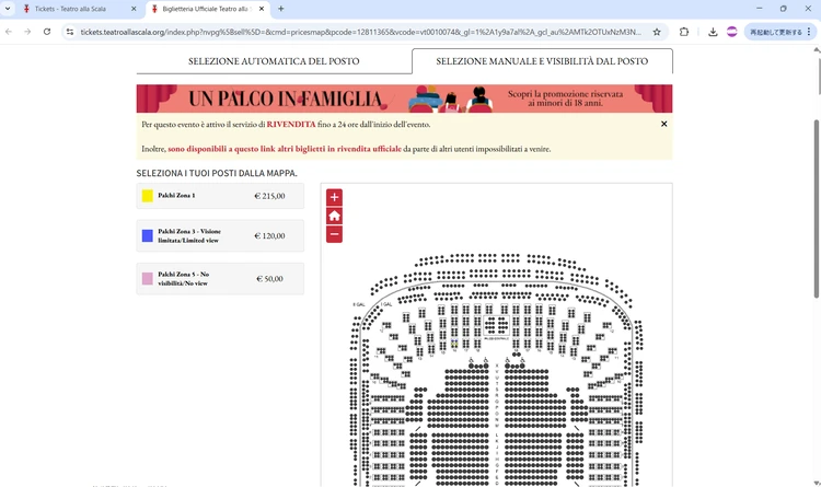 夢のスカラ座デビュー！【Q&A】完全攻略リスト：見どころ、ドレスコードからチケット取得まで【保存版】_5_2