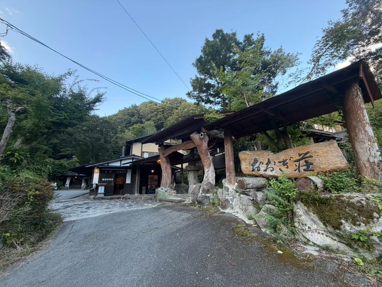 【熊本旅館】美食&星空のもとで温泉に癒される「おおぎ荘」