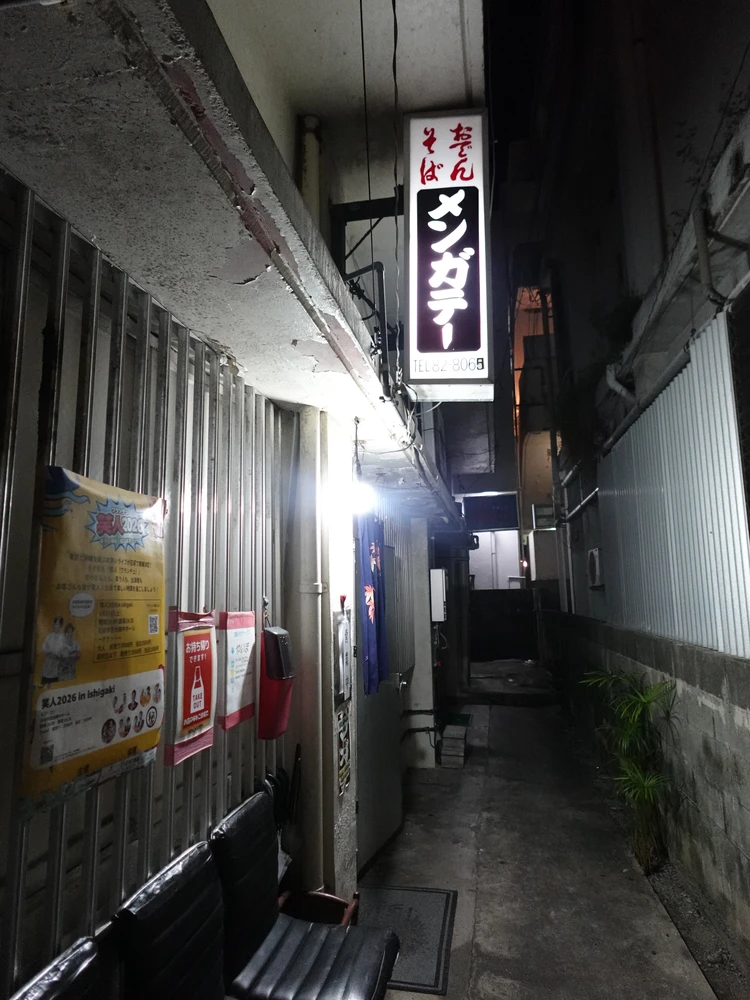 【金額チラ見せ】あえて梅雨明け前に行く！車なし2泊３日石垣島おすすめスポット紹介🏝️_7_3