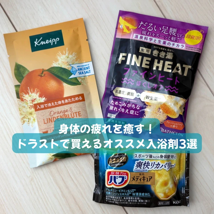 【フォトギャラリー】スイーツ、マンガ、スキンケア…みんなのおうち時間の過ごし方_0