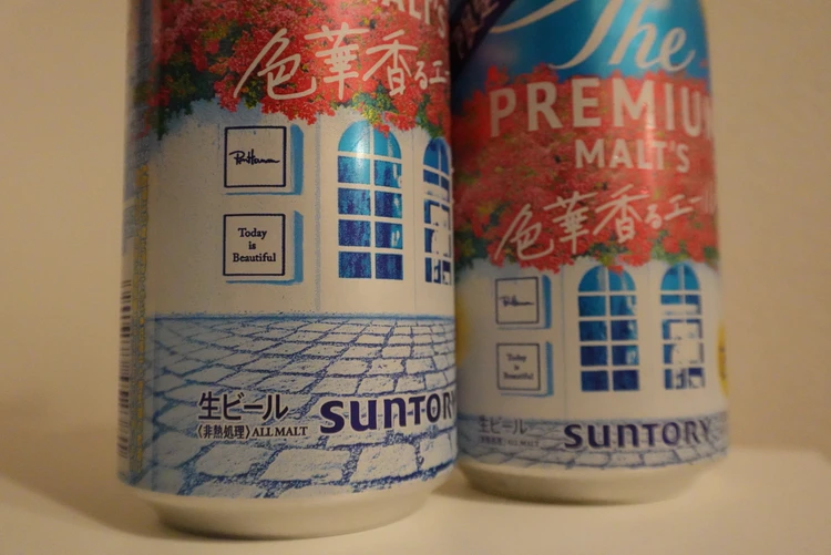 色華香るエールのパッケージ