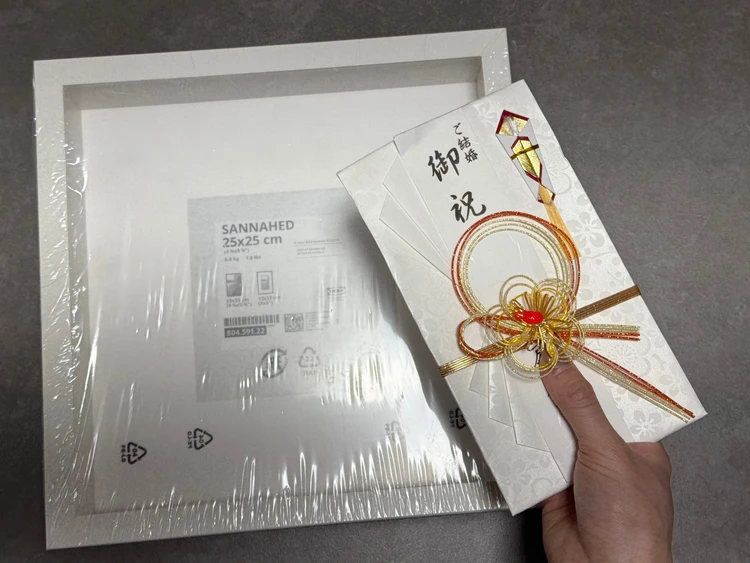 ご祝儀袋とIKEAのSANNAHED