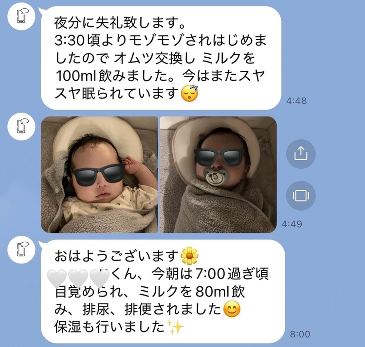 【東海エリア発】愛知の産後ケアホテル「milieu（ミリュー）」リピート体験記_6