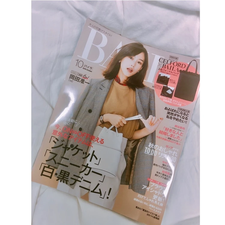 BAILA10月号!秋服のお買い物のヒント!_1