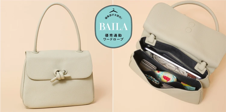 【優秀通勤バッグ】おしゃれ見え間違いなし！「ヴァジック」の新作バッグ「CAST MINI」に、通勤アイテム全部入れて徹底レビュー！