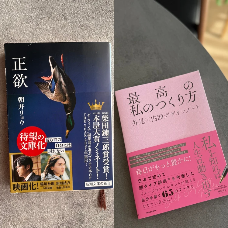 働く女性たちへ！　バイラ読書部がおすすめする本　フォトギャラリー_0