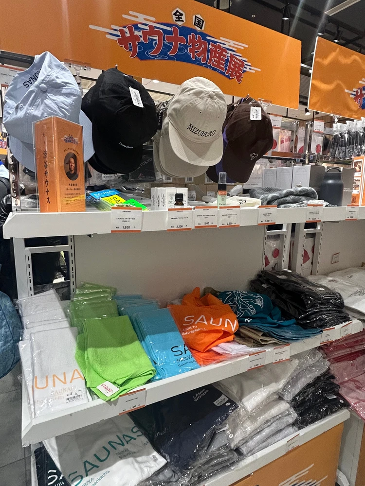 全国サウナ物産展2025の物品販売ブース