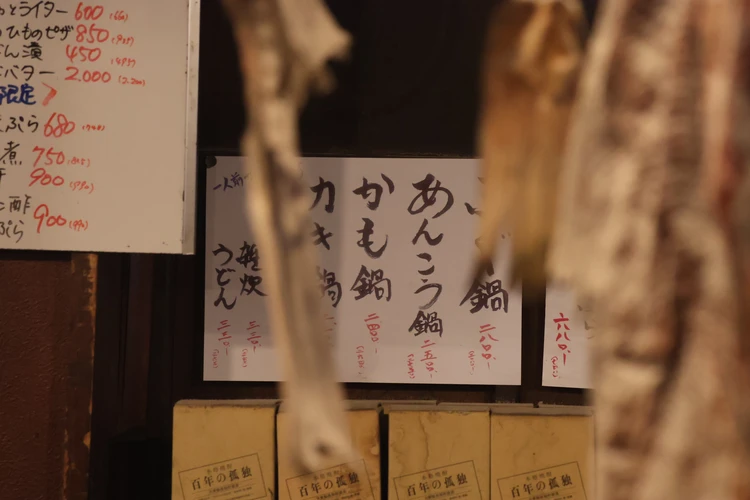 【2025年最新】冬のごちそう「あんこう鍋」でコラーゲン摂取も!本場・福島いわきで食べ尽くす!【宵酔探訪】_4