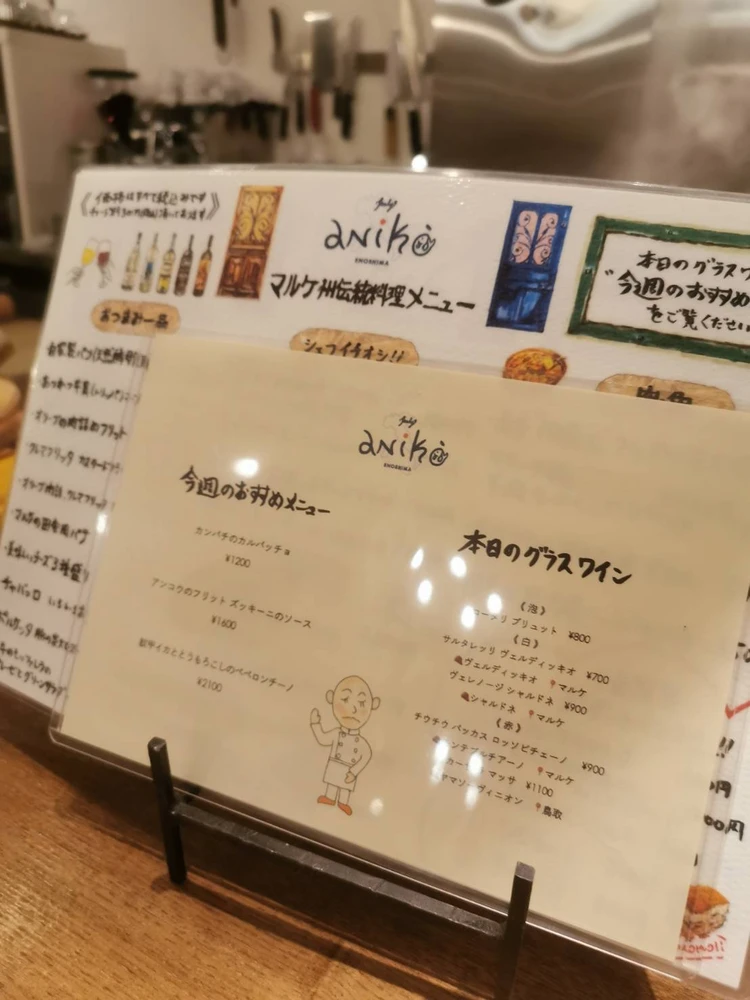 【江ノ島】の新定番、梅雨のお出かけはaniko enoshimaで【宵酔探訪】_3_2