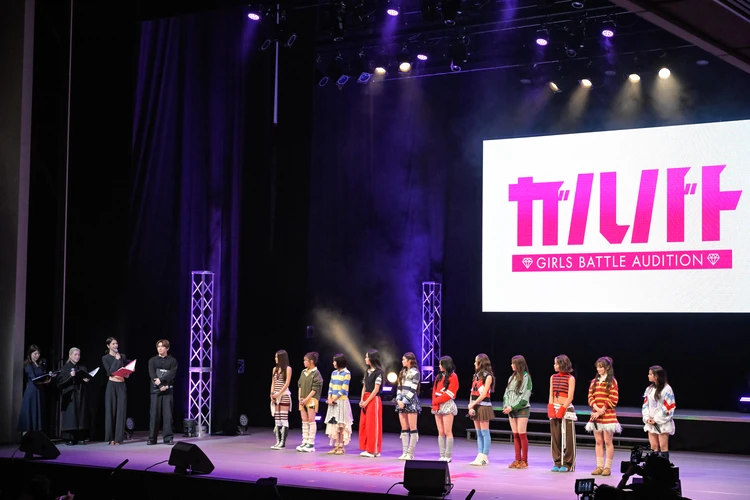 ガルバト最終審査 審査結果発表のシーン