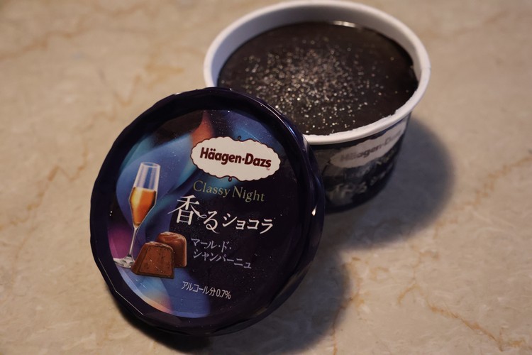 ハーゲンダッツ新作　Classy Night　香るショコラ マール・ド・シャンパーニュ　薫るナッティキャラメル スモーキー仕立て