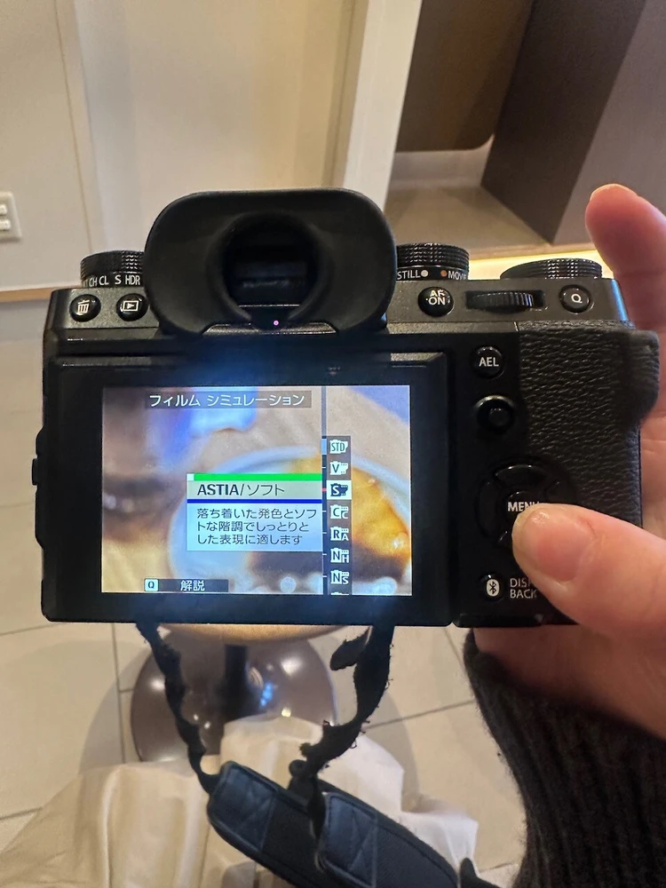 フィルムシミュレーション