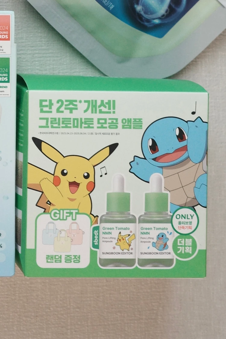 【2025最新】韓コスオタクが選ぶオリーブヤングで絶対買うべき韓国コスメ5選_8