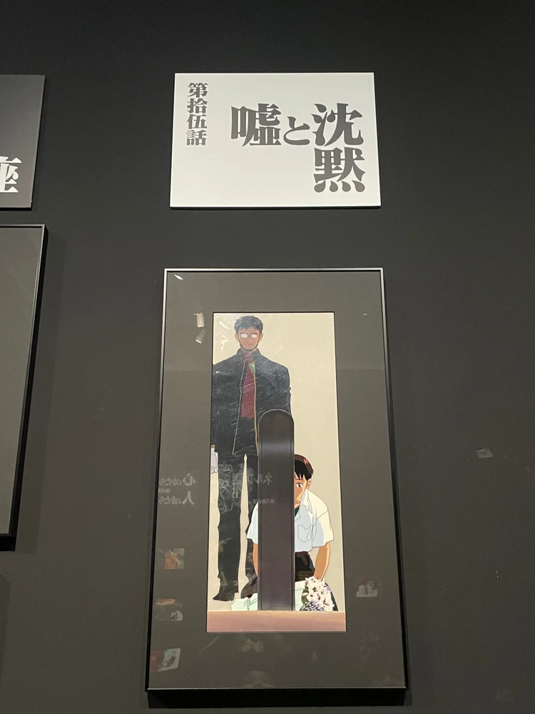 イベントレポ30周年記念展「ALL OF EVANGELION」_15