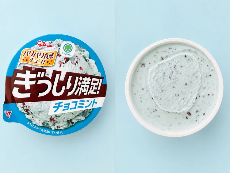 【チョコミン党必見!!2026ファミマのチョコミントフェア♡♡】13種類を実食レポ_8