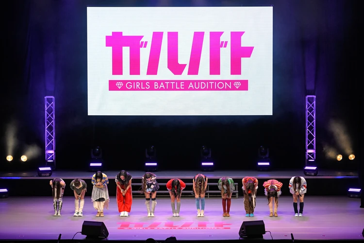 ガルバト最終審査 ステージに立つ候補者