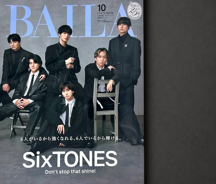 BAILA（バイラ）10月号を購入！気になる内容をチェック♡_3