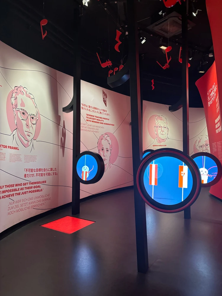 オーストリアパビリオン