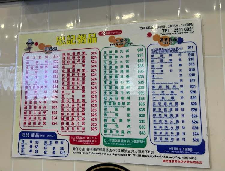 香港で朝食迷子にならない！絶品「3大定番」お伝えします！_3_1