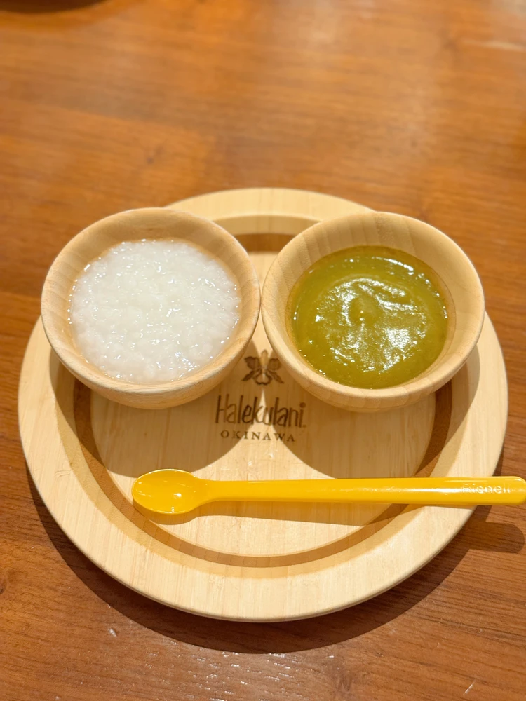 ハレクラニ沖縄　離乳食