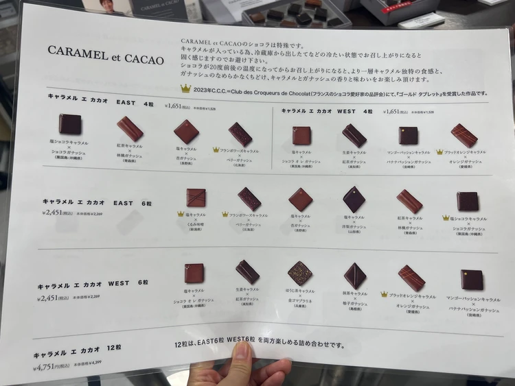 【サロショPart3】迷ったらコレ！買って正解のおすすめチョコレート_10