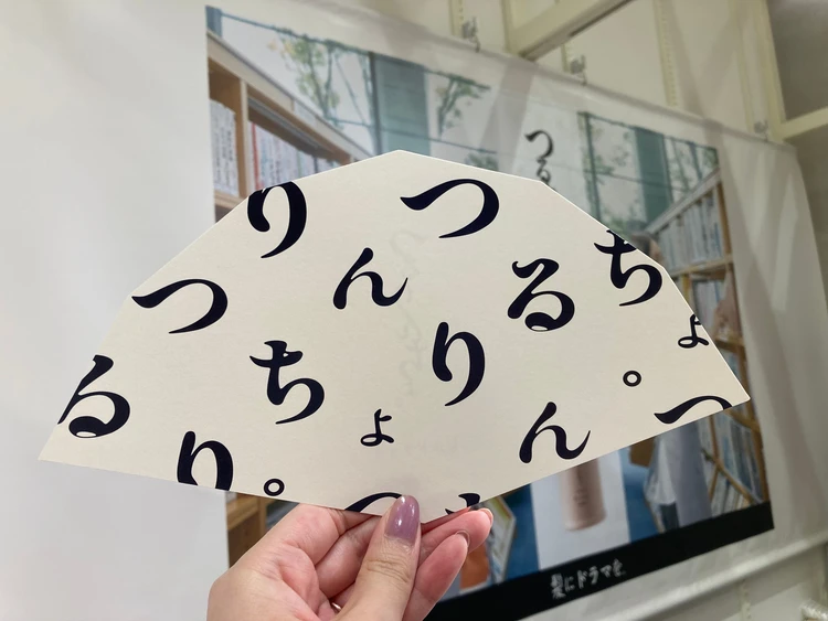 つるりんちょ。HATSUKOI初恋〜髪にドラマを。〜_3_2