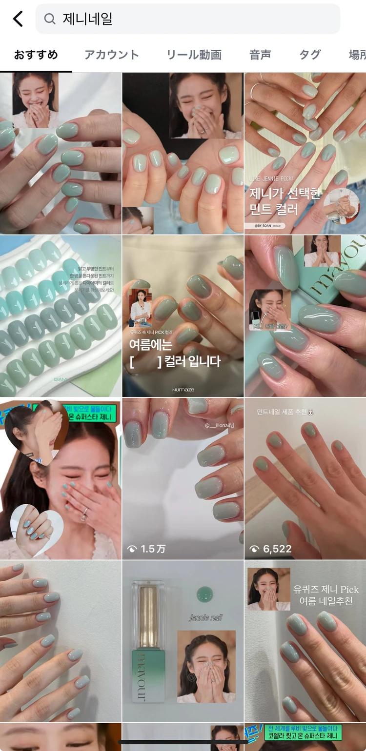 韓国で話題！BLACKPINKジェニちゃんが火付け役のミントグリーンネイルがこの夏かわいい_2