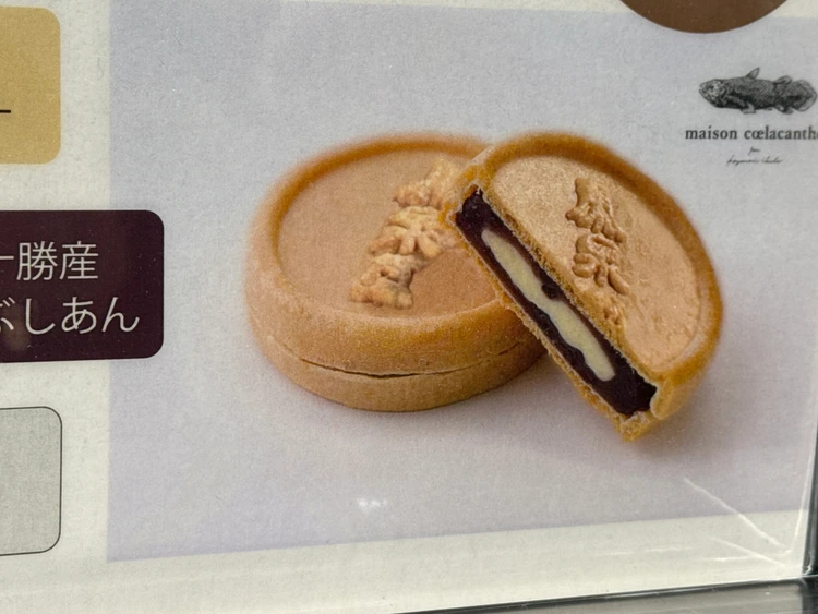 メゾンシーラカンス もなか あんぱく