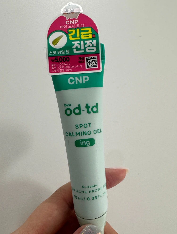見つけたら即買い必須!【韓国ダイソー】売り切れ続出の神アイテムを一挙公開◎#韓国コスメ_19
